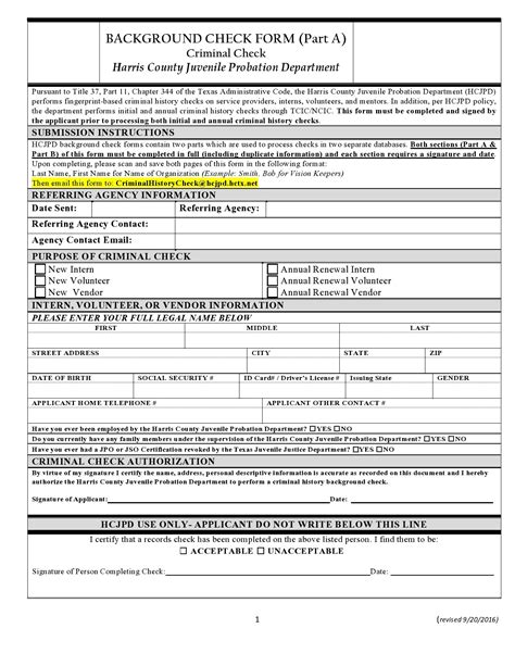 security background check form